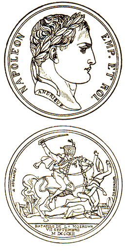 Медаль на Бородинский бой