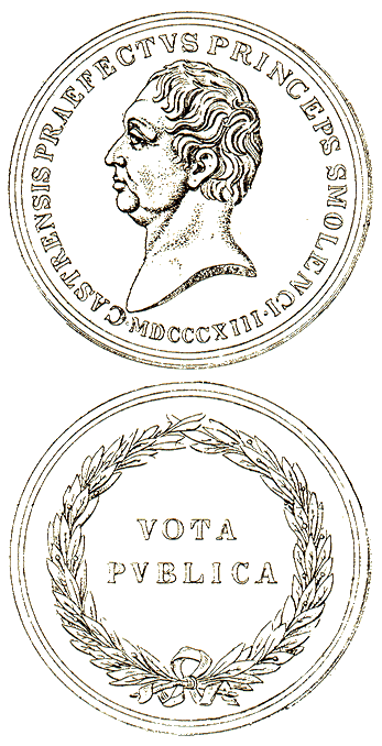 Медаль в честь князя Михаила Илларионовича Голенищева-Кутузова-Смоленского